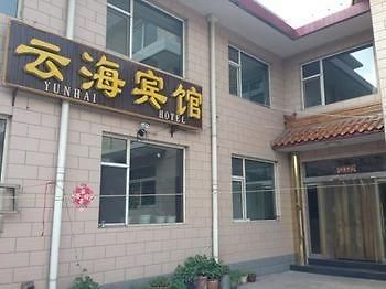 Wutai Mountain Yunhai Hotel Taihuai Eksteriør billede